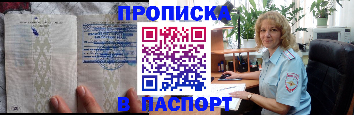 временная регистрация гарантия в Усть-Катаве